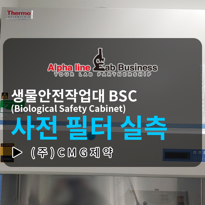 (주)CMG제약 이미지