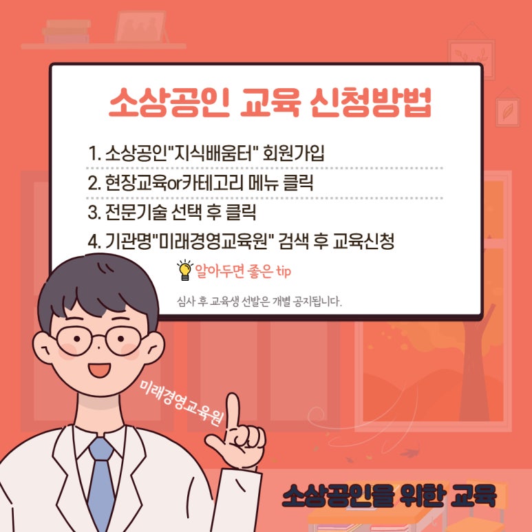 진흥세무회계 이미지