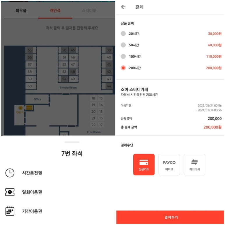조아모바일 이미지