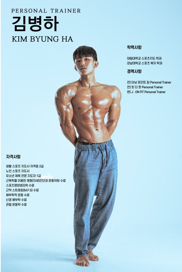 제이온핏 이미지
