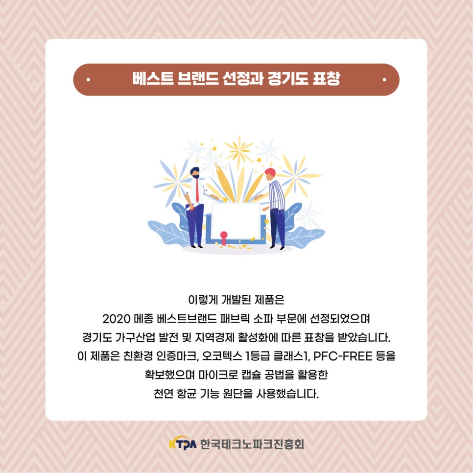 주식회사 에싸 이미지