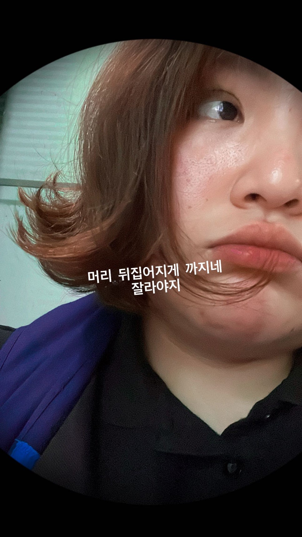 부안미용실 이미지