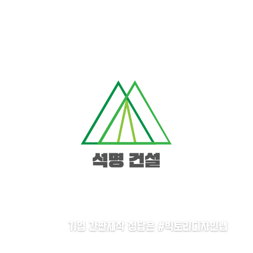 빅토리디자인 이미지