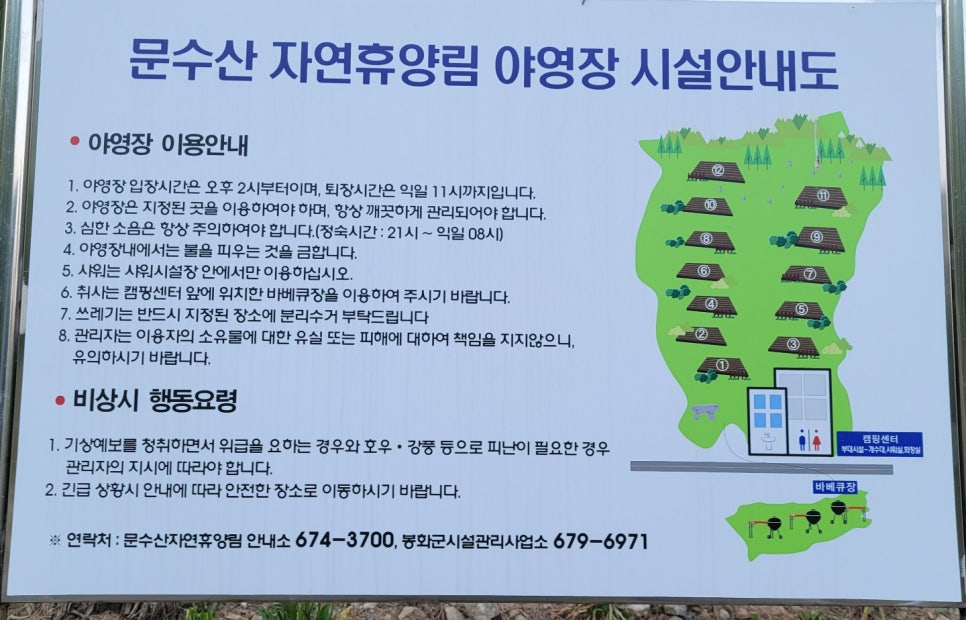 춘양농협하나로마트 이미지