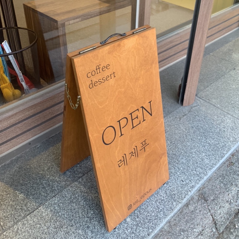레제푸 이미지