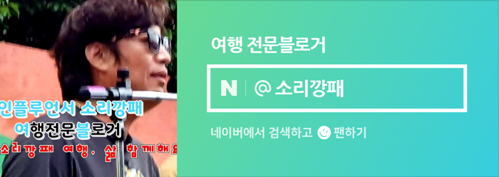 미래사랑한식당 이미지