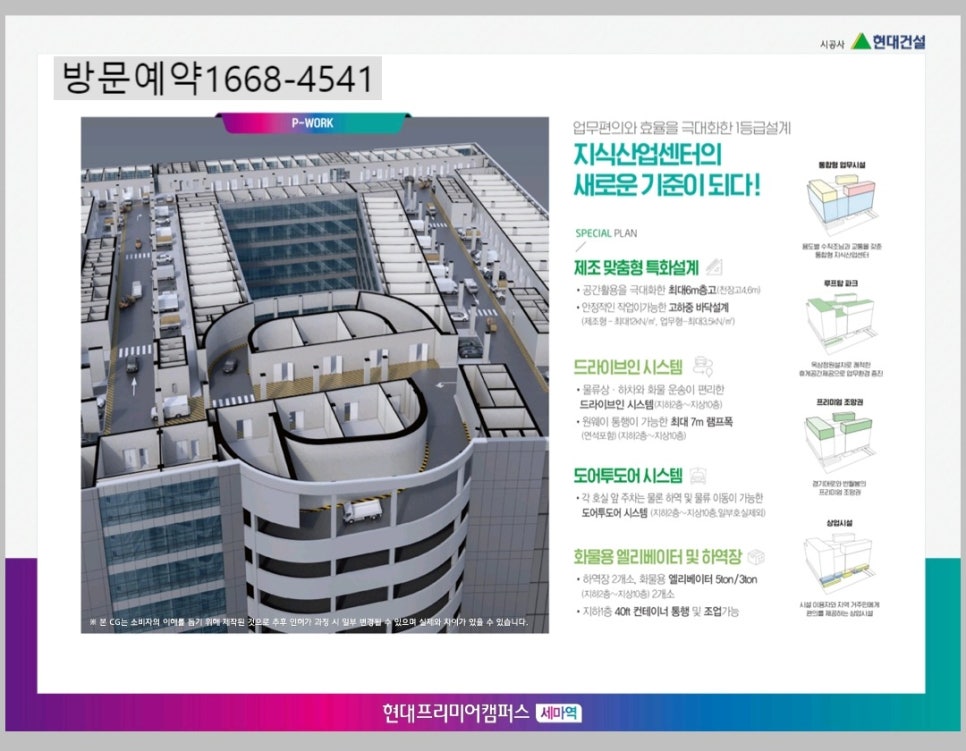세마카센타 이미지