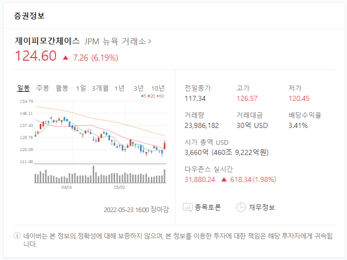 제이피모바일 이미지