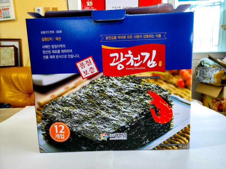 신광젓갈상회 이미지