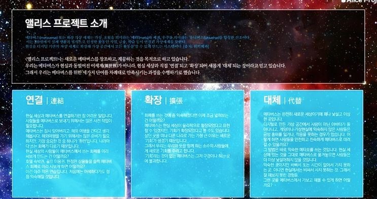 조이앨리스 이미지