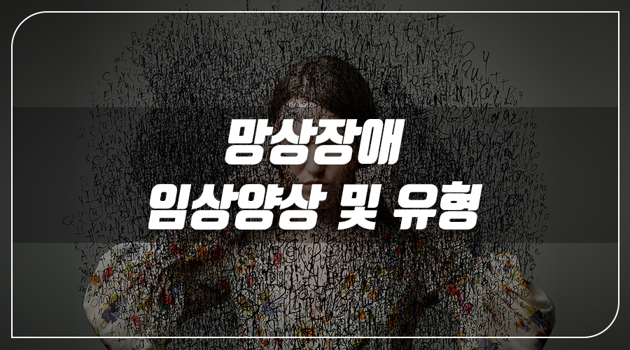 윤정신건강의학과의원 이미지