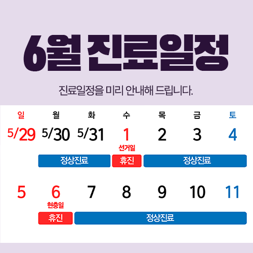 산타클로스의원 이미지
