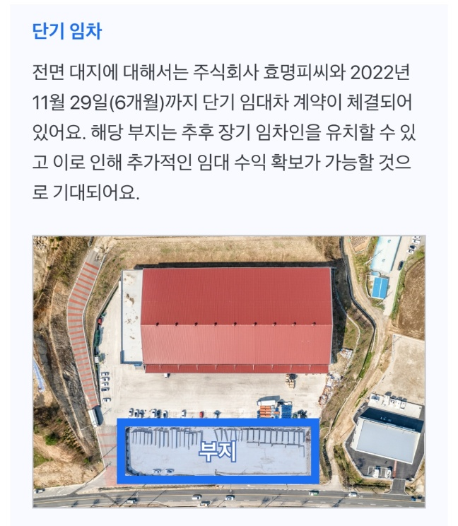 주식회사 태은물류 이미지