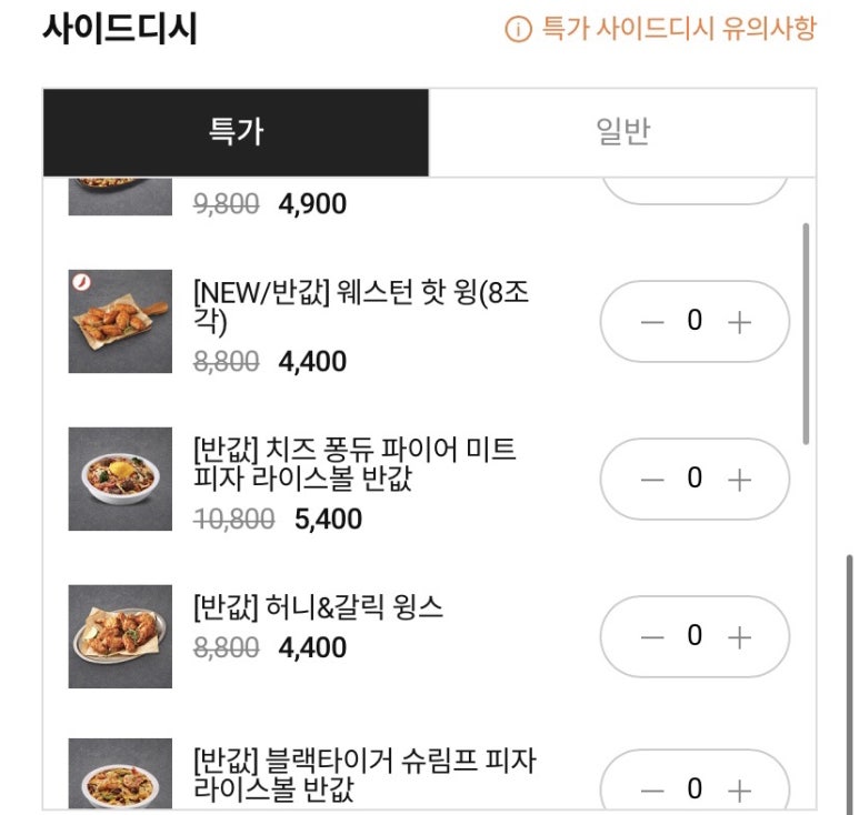 도미노피자 여의도점 이미지