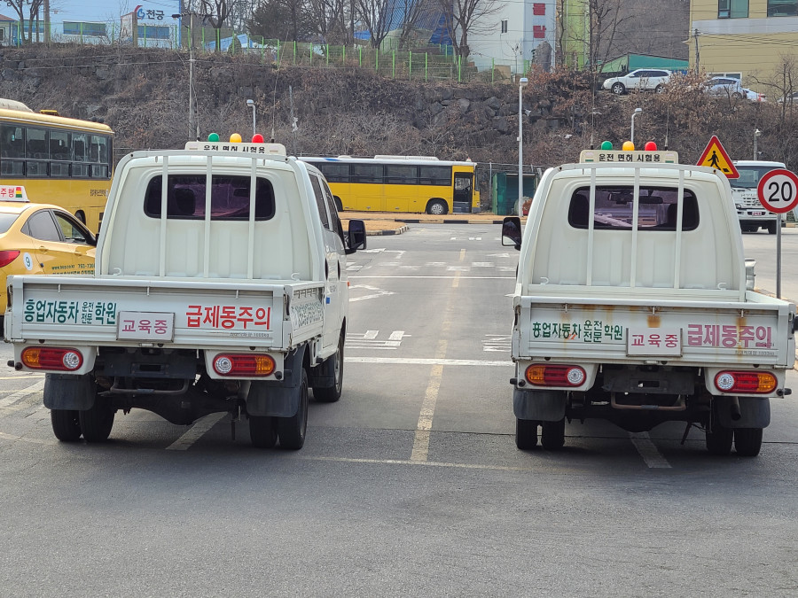 원주자동차학원 이미지