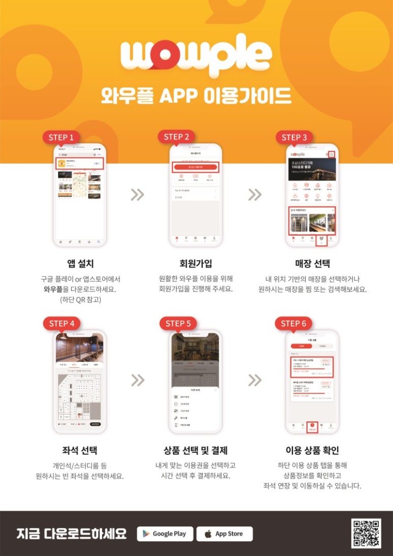 와우카페 이미지