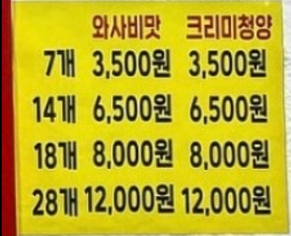 곰돌이타코야끼 이미지