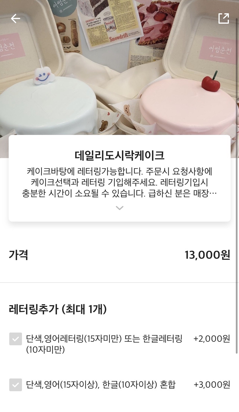 어썸춘천 이미지