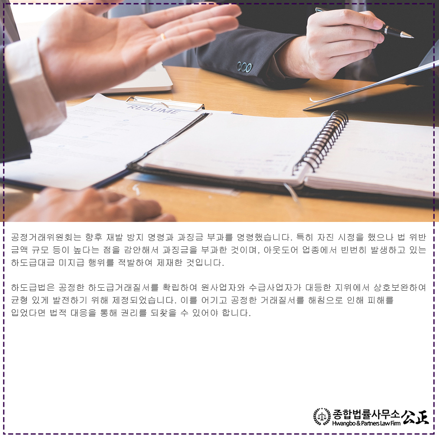 변호사이율법률사무소 이미지