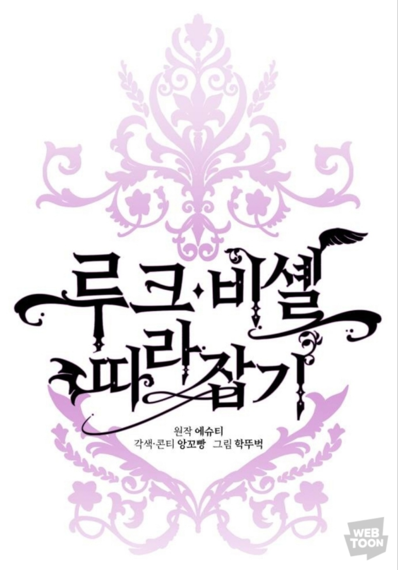 루크피 이미지