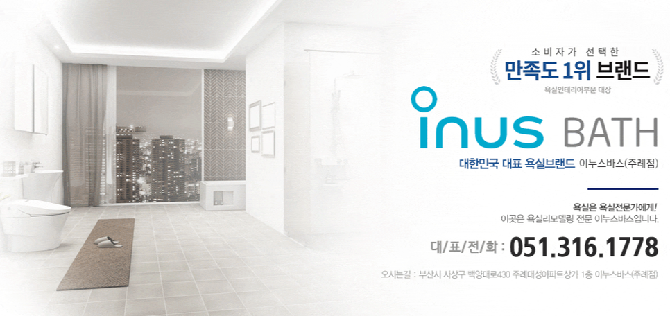현대종합건재 이미지