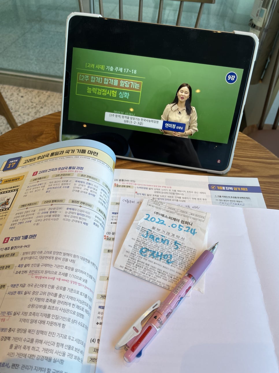 시작스터디카페완주 이미지