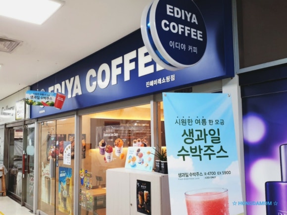 이디야커피진해 이미지