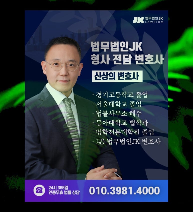 법무법인수도 이미지
