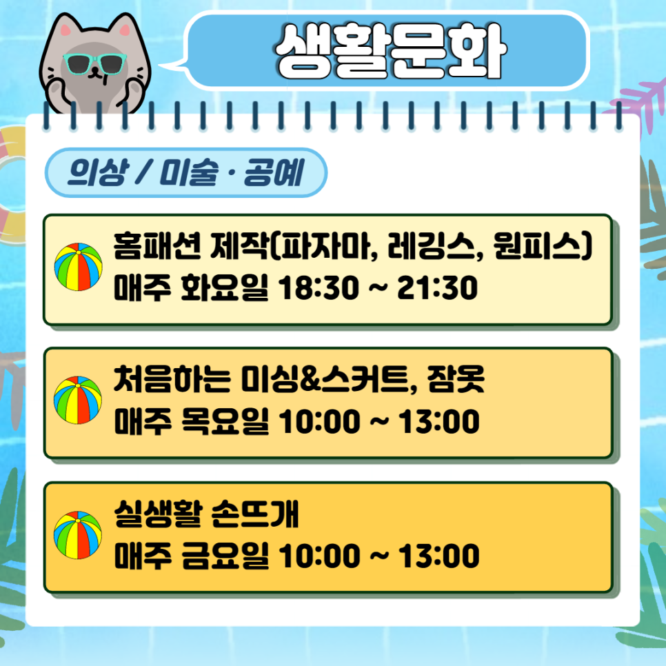예뻐져라피부관리샵 이미지