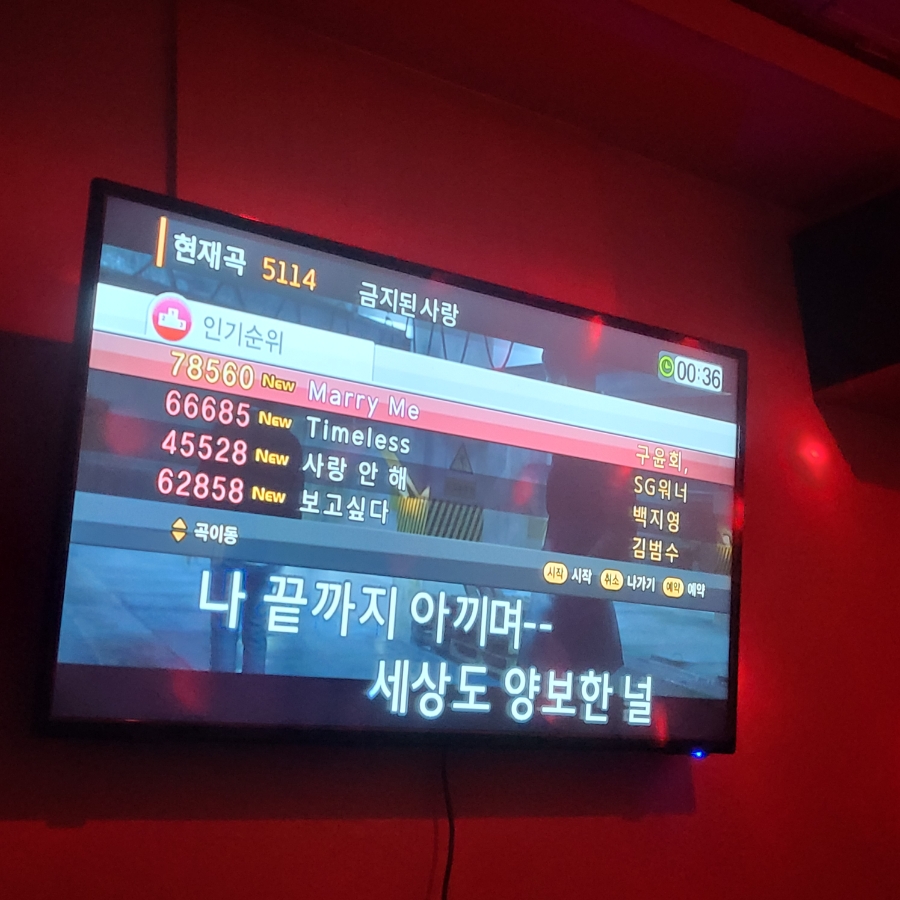 가희노래연습장 이미지