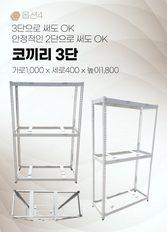 에어컨 자재 총판 이미지