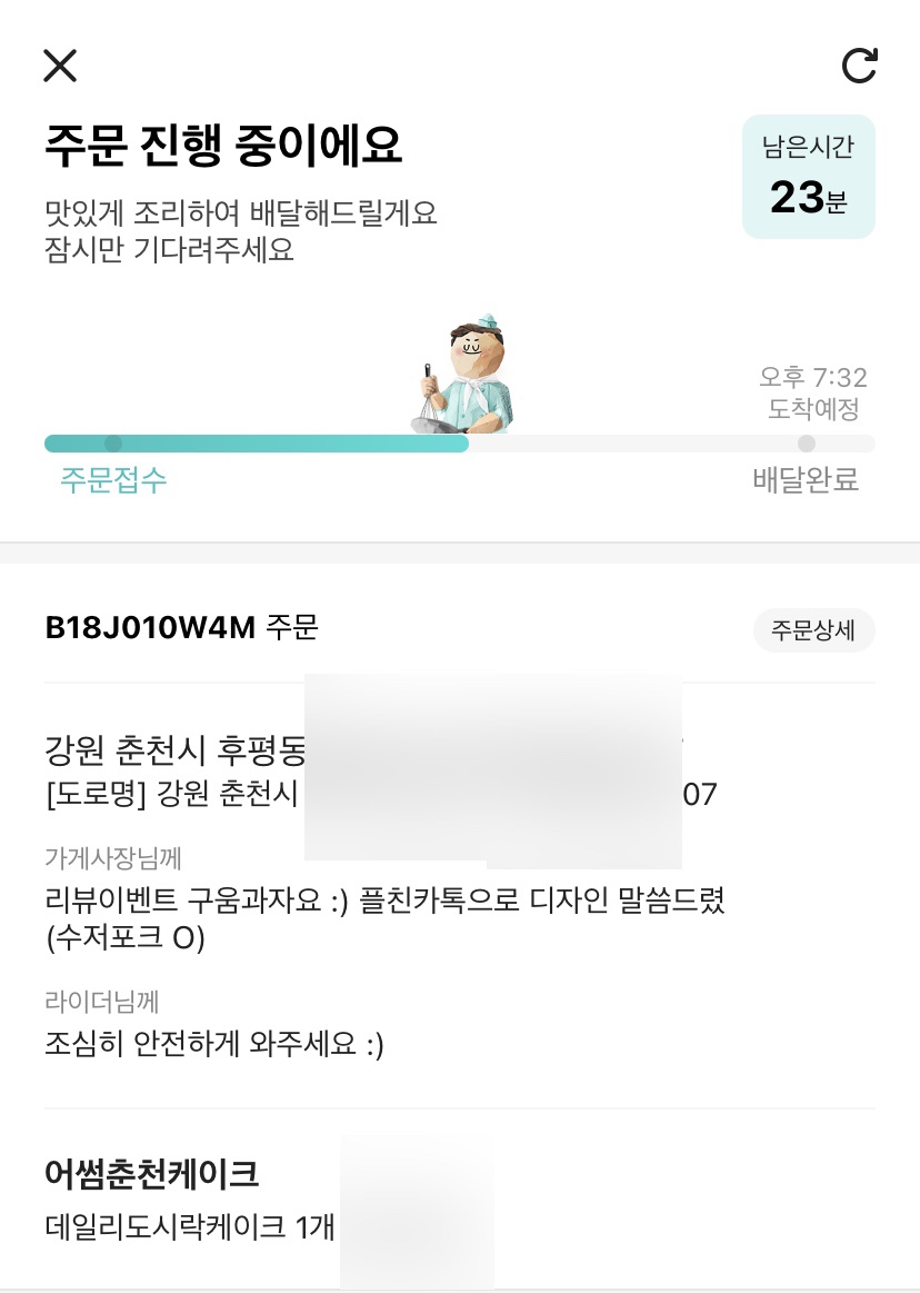 어썸춘천 이미지