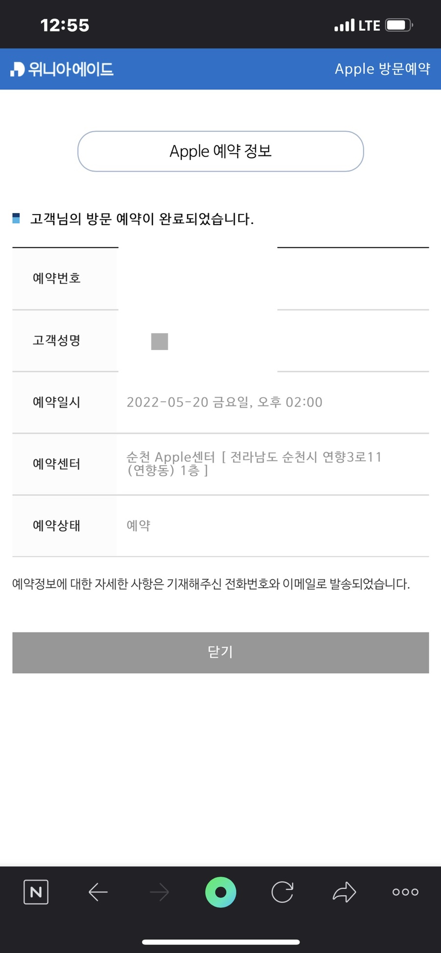 위니아서비스서 이미지