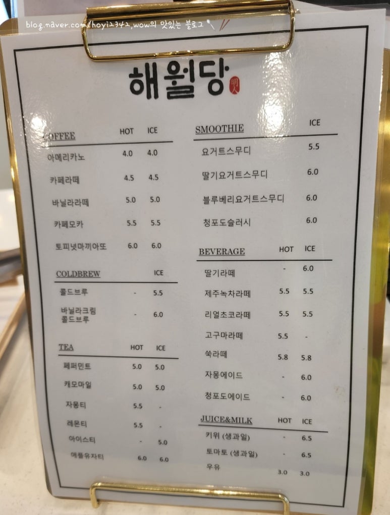 해월당선바위점 이미지