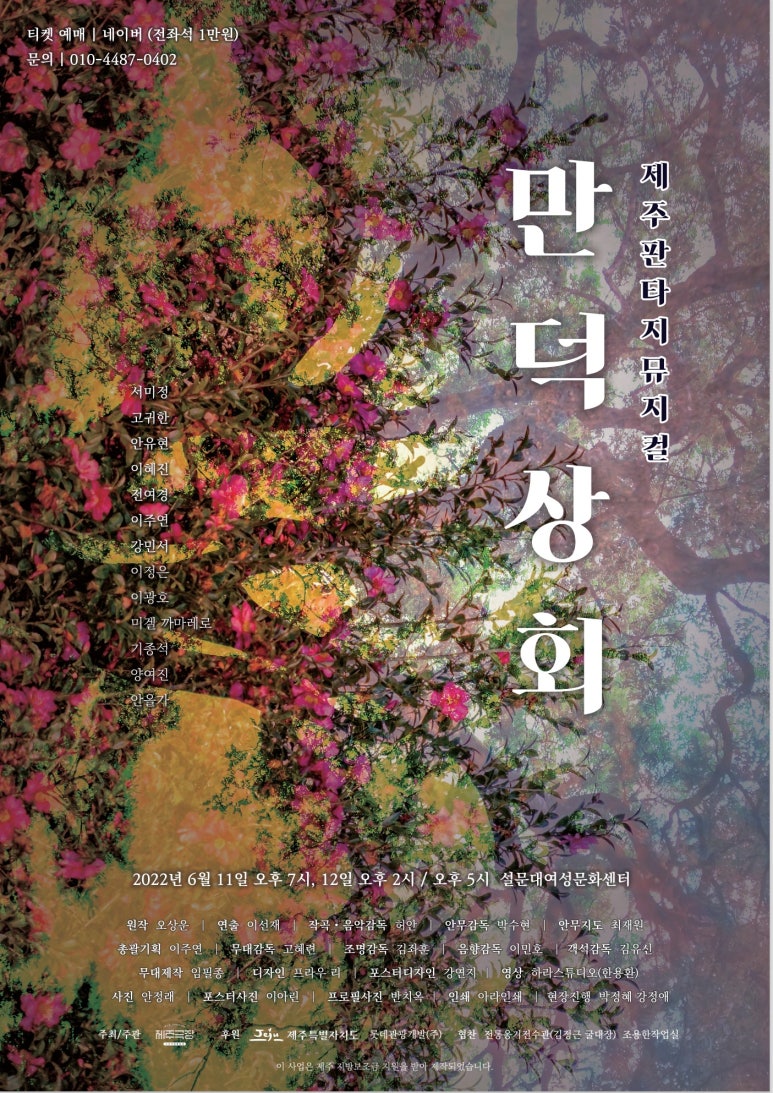 만덕상회 이미지