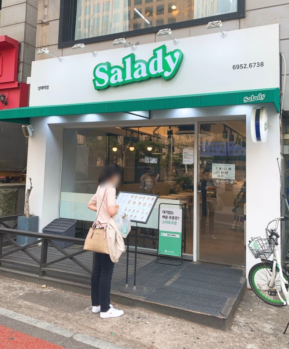 샐러디양재역점 이미지
