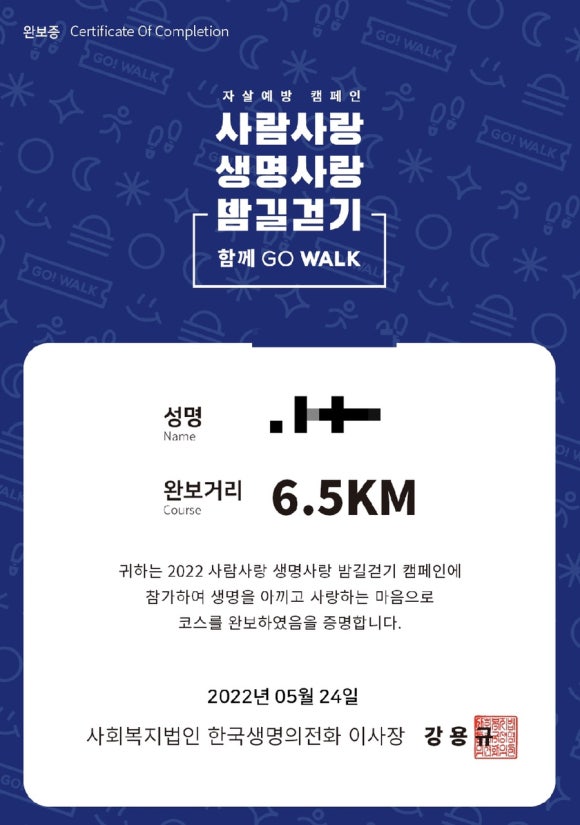 출력사랑 이미지
