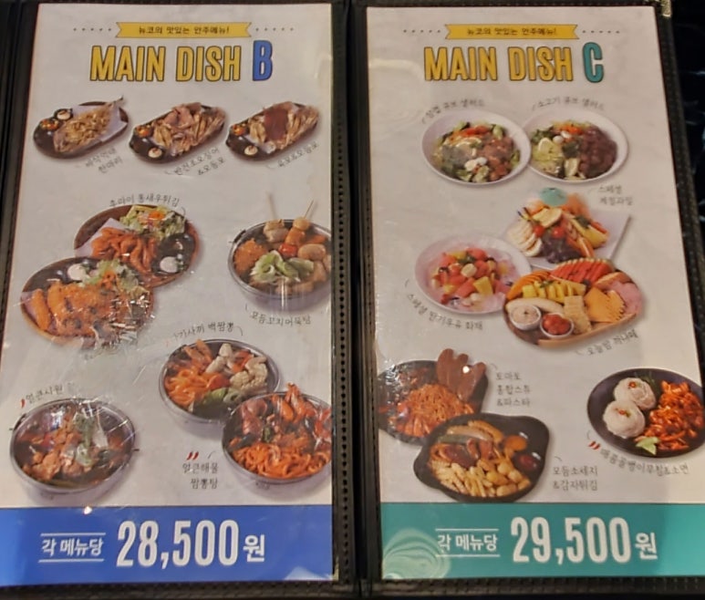 가나노래타운 이미지