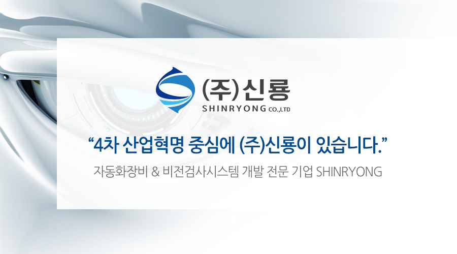 주식회사 호랑이 이미지
