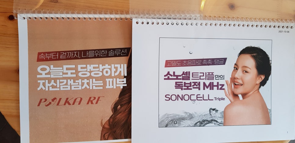 뷰티살롱아띠 이미지