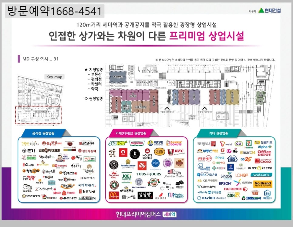 세마카센타 이미지