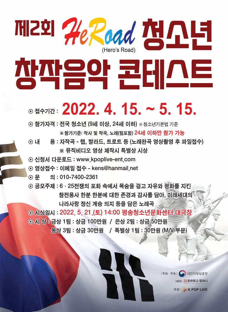 오즈실용음악학원 이미지