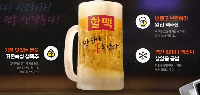 역전에프앤씨 이미지