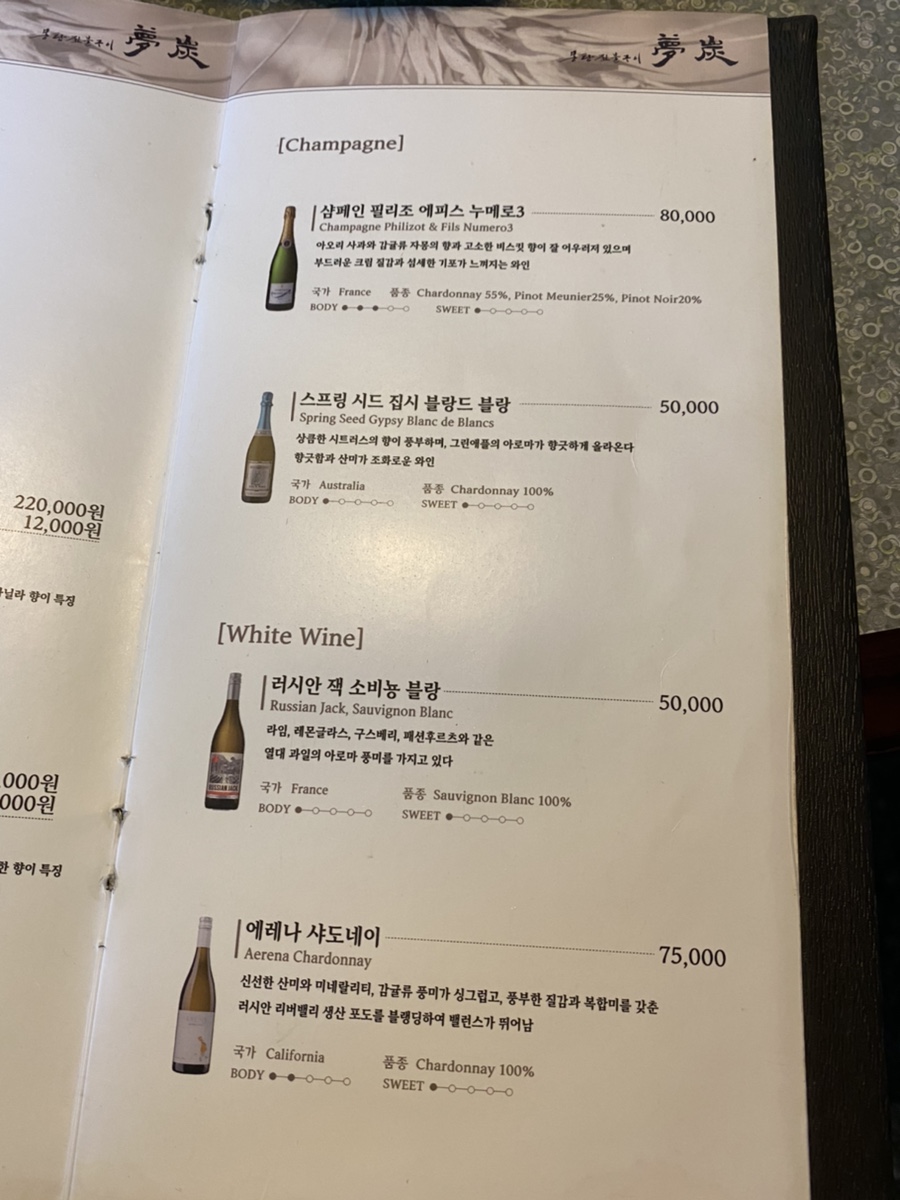 감동고기 이미지