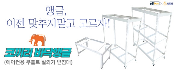 에어컨 자재 총판 이미지