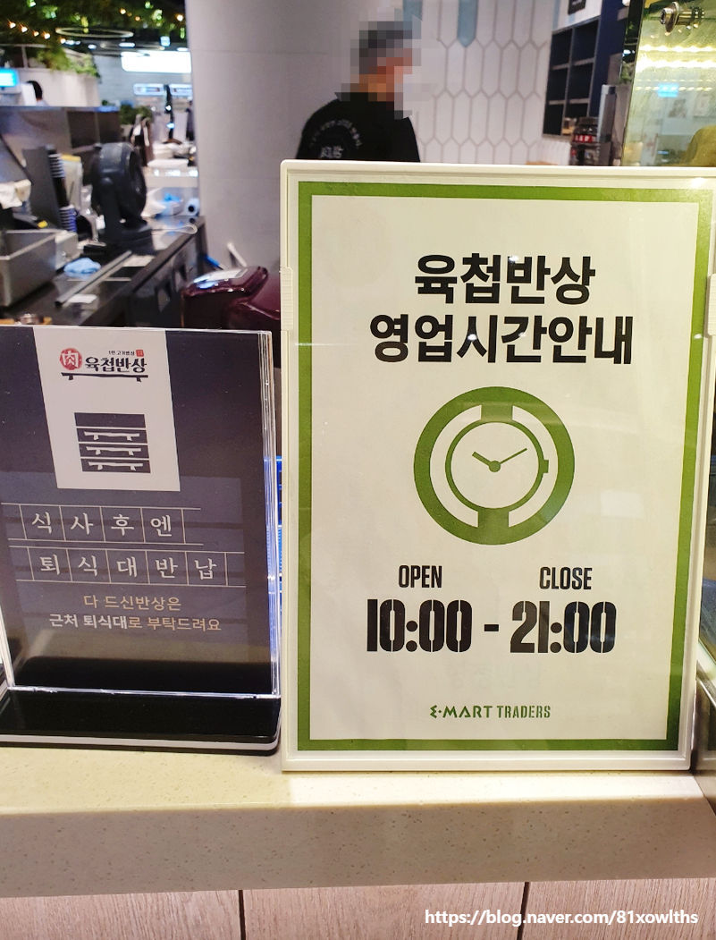 황생가칼국수이마트트레이더스 이미지