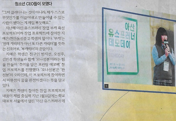에코나라 이미지