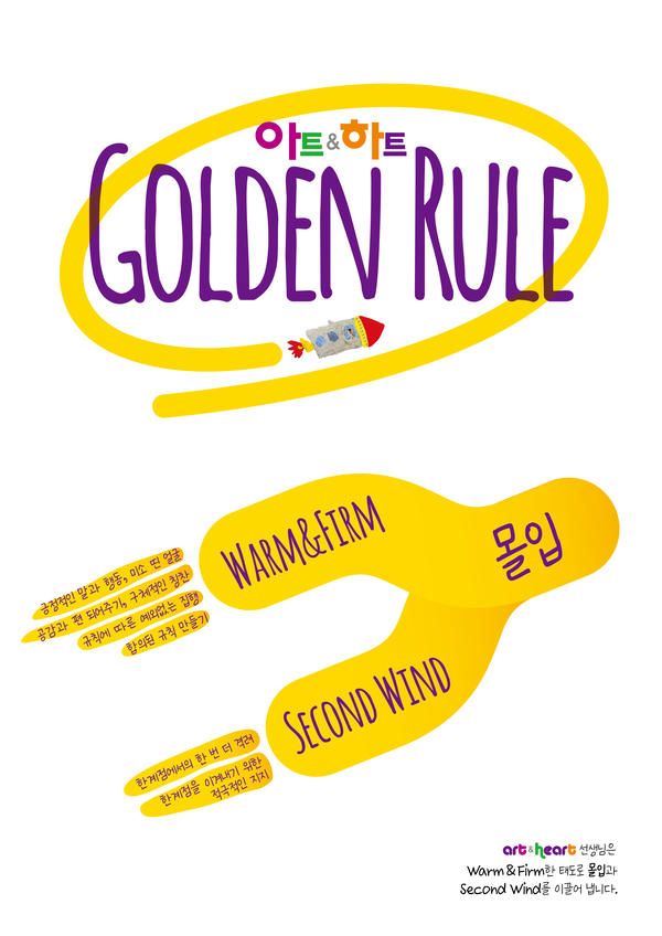아트앤하트 이미지
