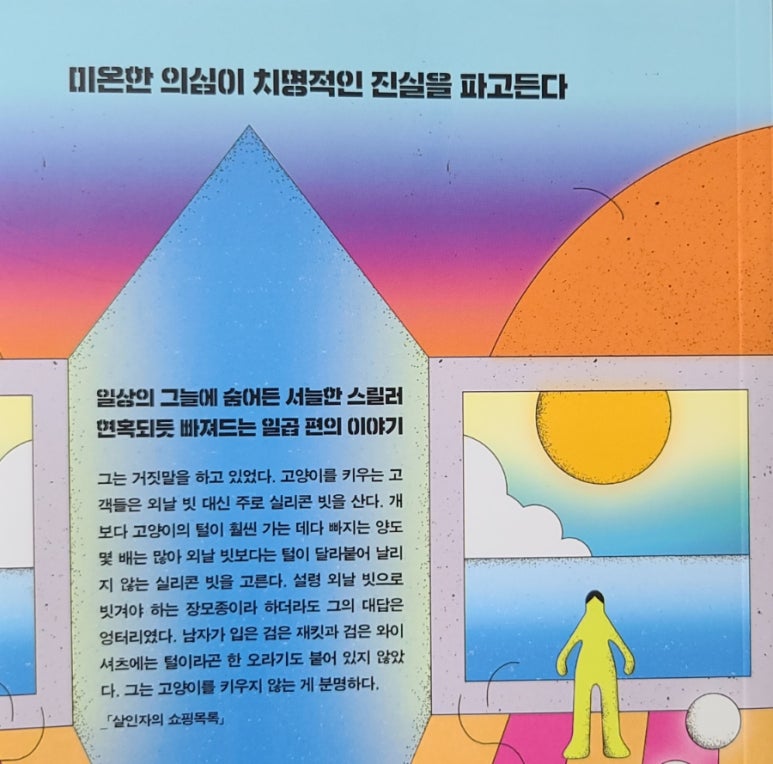 태현주유소 이미지