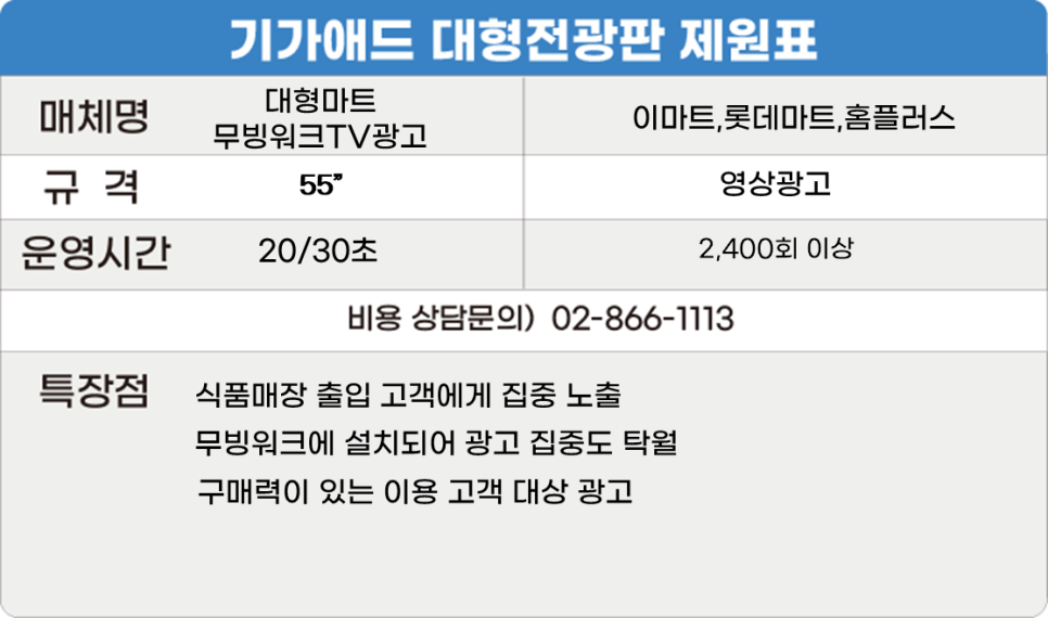 TV마트 이미지